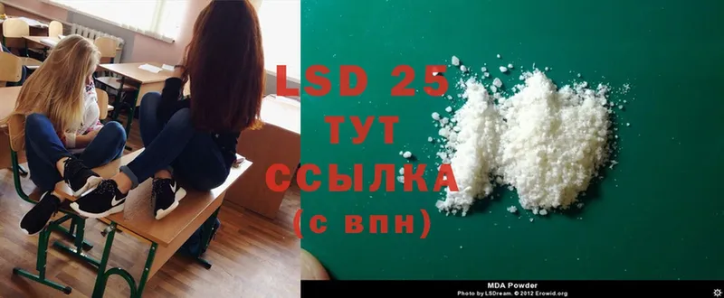 Лсд 25 экстази ecstasy  Новоульяновск 