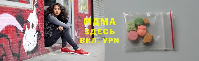 продажа наркотиков  Новоульяновск  гидра ССЫЛКА  MDMA VHQ 